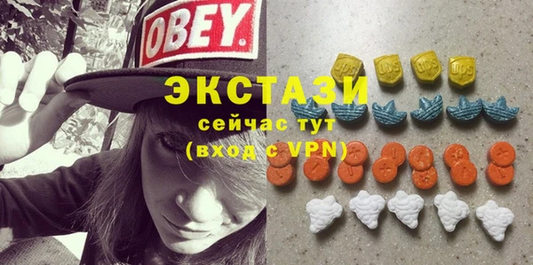 MDMA Premium VHQ Абинск