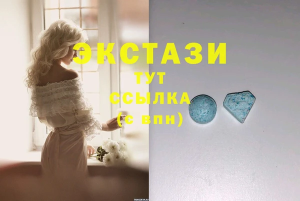 MDMA Premium VHQ Абинск