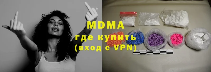 MDMA кристаллы  Берёзовский 